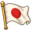 日本語アイコン