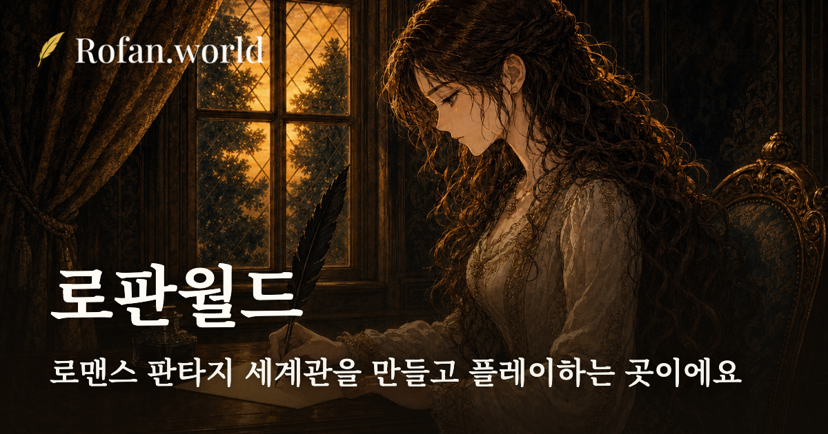 QA 비공개 루프 0823 커버